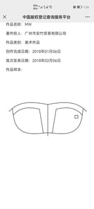 Shascullfites Trademark