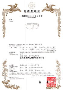 Shascullfites Trademark