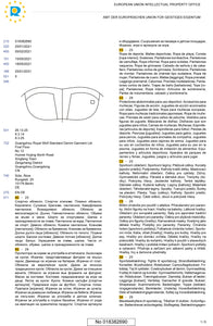 Shascullfites Trademark