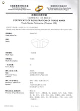 Load image into Gallery viewer, Shascullfites Trademark