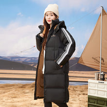 Load image into Gallery viewer, 23H1006 Shascullfites Melody Winter White Duck Down Warm Coat Hooded Long Down Coat New in Coats Outerwears Korean Women&#39;s Down Jacket