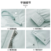 Load image into Gallery viewer, 23H1114 Shascullfites Melody Winter Coats for Women Hood Down Jacket Korean Casual Streetwear Female Outwear Winter Clothes Women 2024